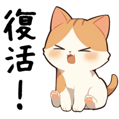 [LINEスタンプ] 体調よくないハチワレ猫【調子悪い】