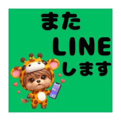 [LINEスタンプ] 大文字で使いやすい！キリン姿の3Dヨーキー