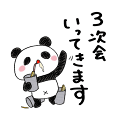 [LINEスタンプ] ほへーぱんだ1