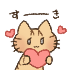 [LINEスタンプ] 茶トラの女の子