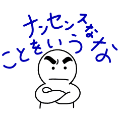 [LINEスタンプ] ナンセンス・ダディ