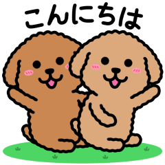 [LINEスタンプ] といぷーワールド 毎日使える編