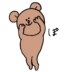 [LINEスタンプ] くまのウィリー 2