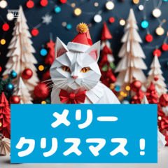 [LINEスタンプ] 猫とクリスマスのほっこり時間