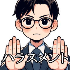 [LINEスタンプ] パワハラ反面教師サラリーマンのスタンプ