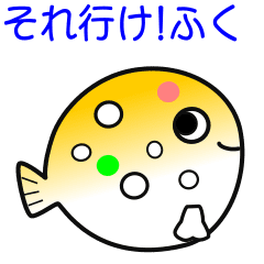 [LINEスタンプ] nobobi アニメそれ行け ふく