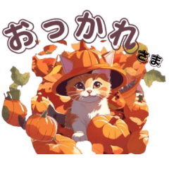 [LINEスタンプ] ハロウィーンの間に子猫に尋ねます