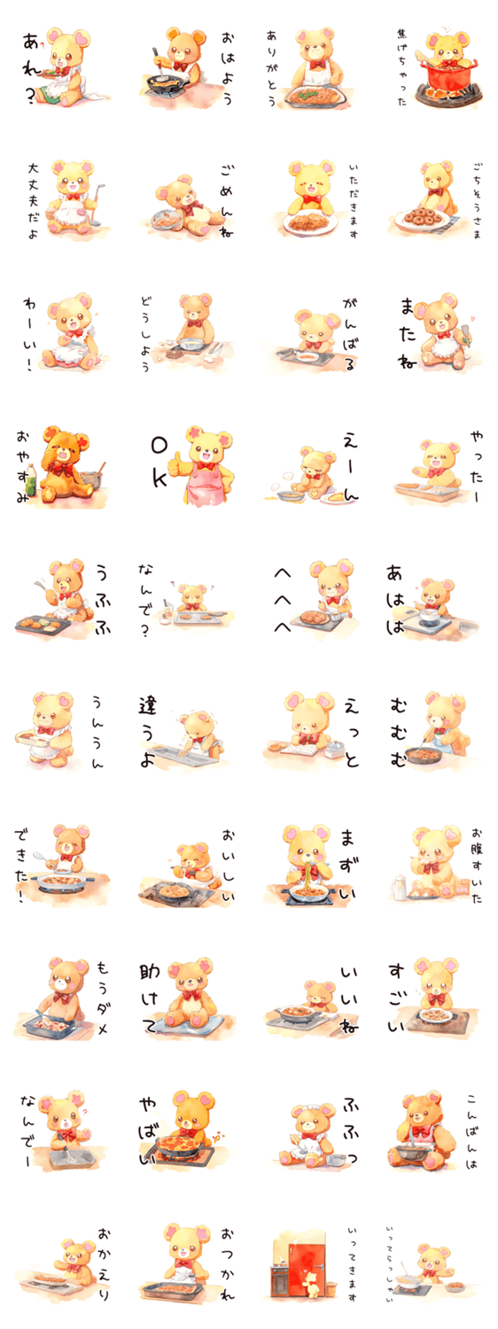 やさしいくまのほっこり料理失敗のスタンプ詳細