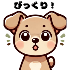 [LINEスタンプ] わんぱく野良犬 の くんくん 保護犬