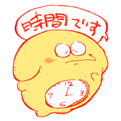 [LINEスタンプ] しあわせジョンの時間です