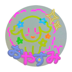 [LINEスタンプ] 星空ネオン街の12星座スタンプ（再編集版）