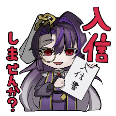 [LINEスタンプ] エンカ・ルリジオン