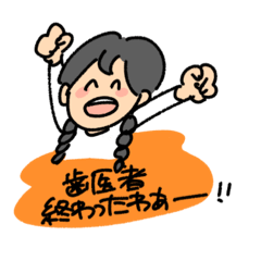 [LINEスタンプ] はのはなしガールズ