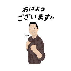 [LINEスタンプ] レオトレ