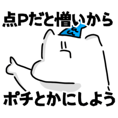 [LINEスタンプ] おおよそ馬鹿だが兆しあり