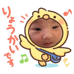 [LINEスタンプ] るのうらひがし2