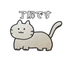 [LINEスタンプ] 自由気ままなねこスタンプ