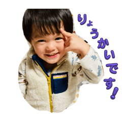 [LINEスタンプ] とあぴーのあぴー2