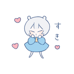 [LINEスタンプ] ハムちゃんのちいさいスタンプ