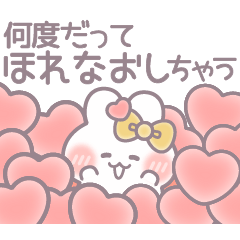 [LINEスタンプ] ラブラブうしゃぎ！！黄色