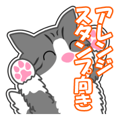 [LINEスタンプ] すのー通信 5  [アレンジ向き]