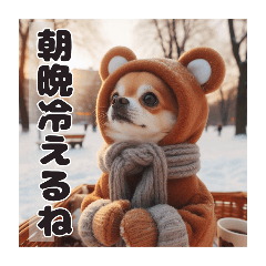 [LINEスタンプ] オコジョすたんぷ♡クマ五郎・日常会話秋冬