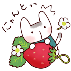 [LINEスタンプ] 苺ネコのほんわか日常スタンプ