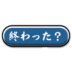 [LINEスタンプ] バナーでスタンプ3