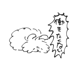 [LINEスタンプ] 働きたくないあんごらうさぎ