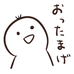 [LINEスタンプ] てきとうな人の死語【昭和＆平成】