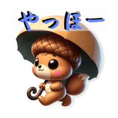 [LINEスタンプ] ドングリ君