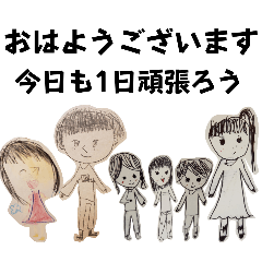 [LINEスタンプ] カエデの絵