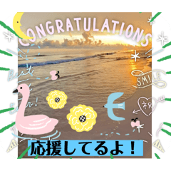 [LINEスタンプ] 夜景海LINEスタンプ、yamami