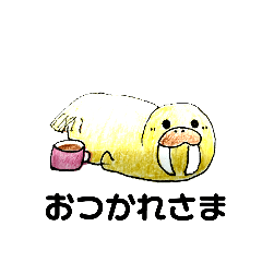[LINEスタンプ] あそびせいうち