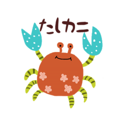 [LINEスタンプ] ダジャレでスタンプです