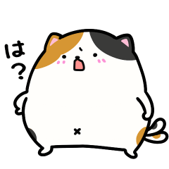 [LINEスタンプ] でぶねこの憂うつ