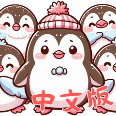 [LINEスタンプ] ペンギンベビーの生活 (漢字) Ver3