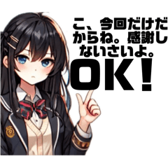 [LINEスタンプ] JKJCの日常スタンプ♡ツンデレ風