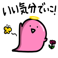 [LINEスタンプ] 雨のち晴れたましい