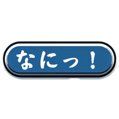 [LINEスタンプ] バナーでスタンプ2