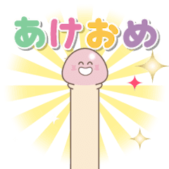 [LINEスタンプ] 【年末年始】きのこ君 2024 【再販】