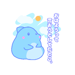 [LINEスタンプ] そらミル 『7』