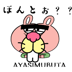 [LINEスタンプ] 多分普通の動物（？）達