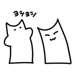 [LINEスタンプ] われらはねこになったのだ