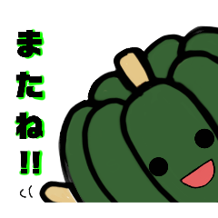 [LINEスタンプ] パンプキン君！！