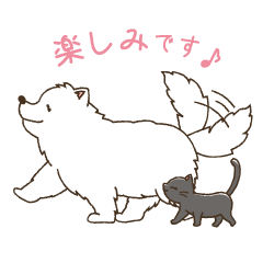 [LINEスタンプ] サモエドと黒猫の丁寧語スタンプ