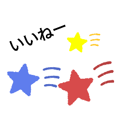 [LINEスタンプ] よく使えるー