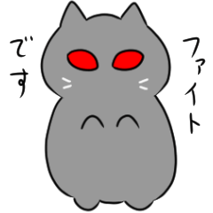 [LINEスタンプ] 動く！猫グレイくん