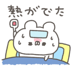 [LINEスタンプ] くまやん。303〜体調不良〜