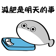 [LINEスタンプ] かわいい坂番カメ(動的)